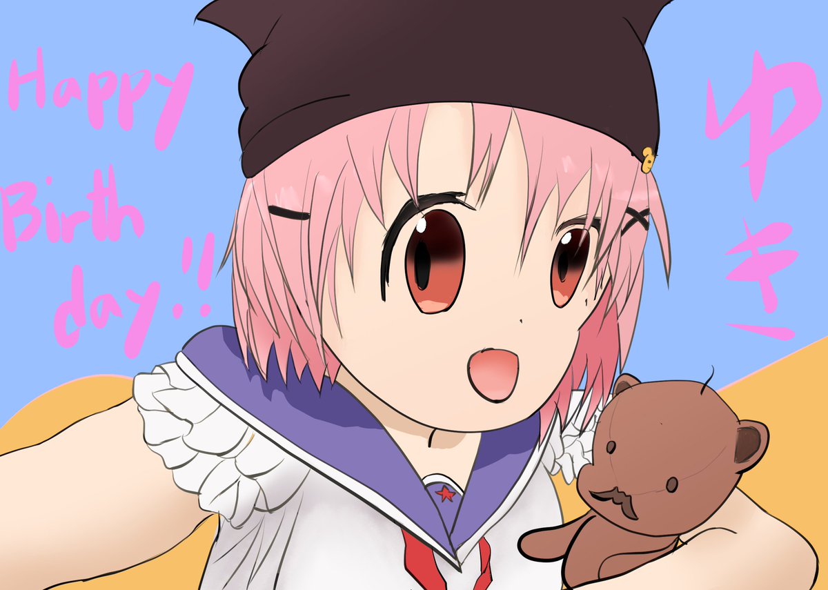 Myガブ ゆきちゃん誕生日おめでとう 丈槍由紀誕生祭21 丈槍由紀 がっこうぐらし