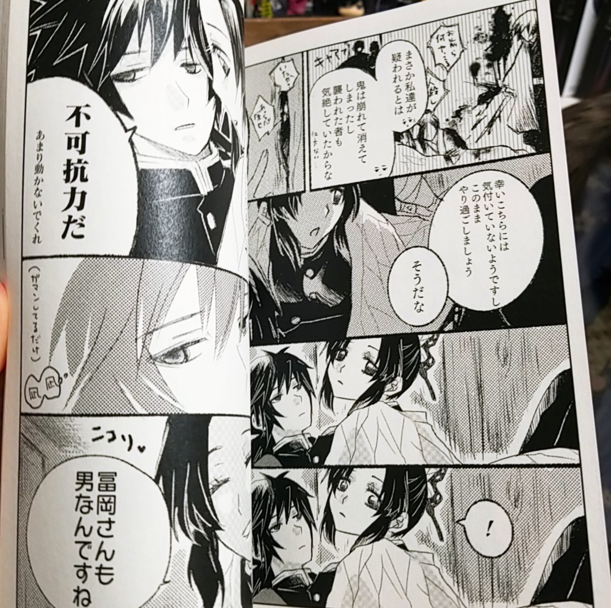 支部とかに載せてる漫画を再録しようか悩んで試しにオンデマンド印刷してみたのですが、元データが汚すぎて全部は無理かも?
描き直すくらいなら新作描きたい? 