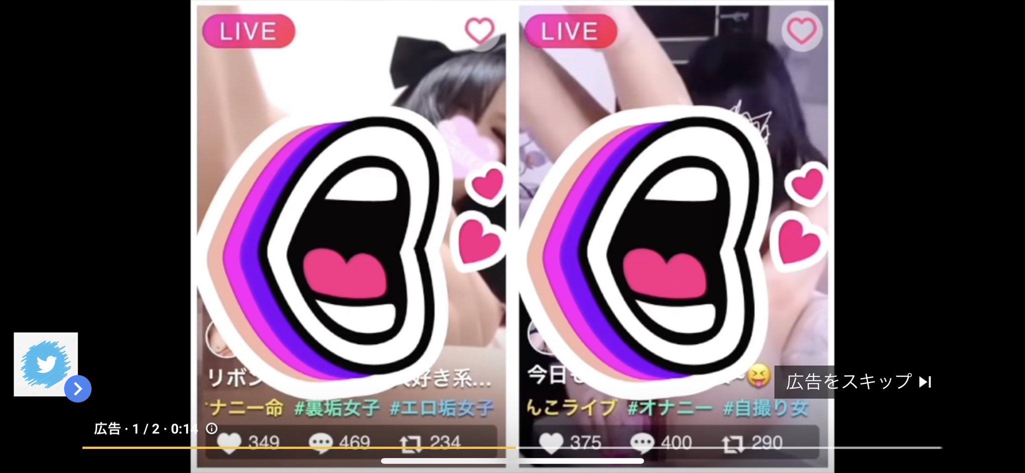 チン棒 on X: YouTubeもうporn hubやん 裏垢女子 エロ垢女子 自撮り女 YouTube広告  t.codRkdq22ilL  X