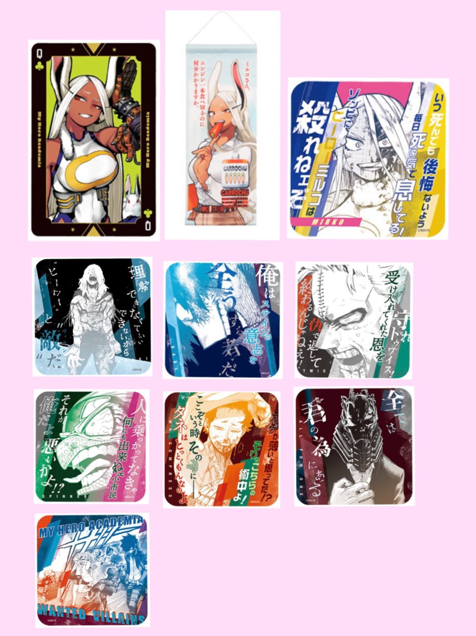 僕のヒーローアカデミア ヒロアカ 原画展 名刺カード コースター