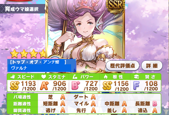 ずっきぃさん がハッシュタグ グラブル をつけたツイート一覧 1 Whotwi グラフィカルtwitter分析 ずっきぃさん がハッシュタグ グラブル をつけたツイート一覧 1 Whotwi グラフィカルtwitter分析