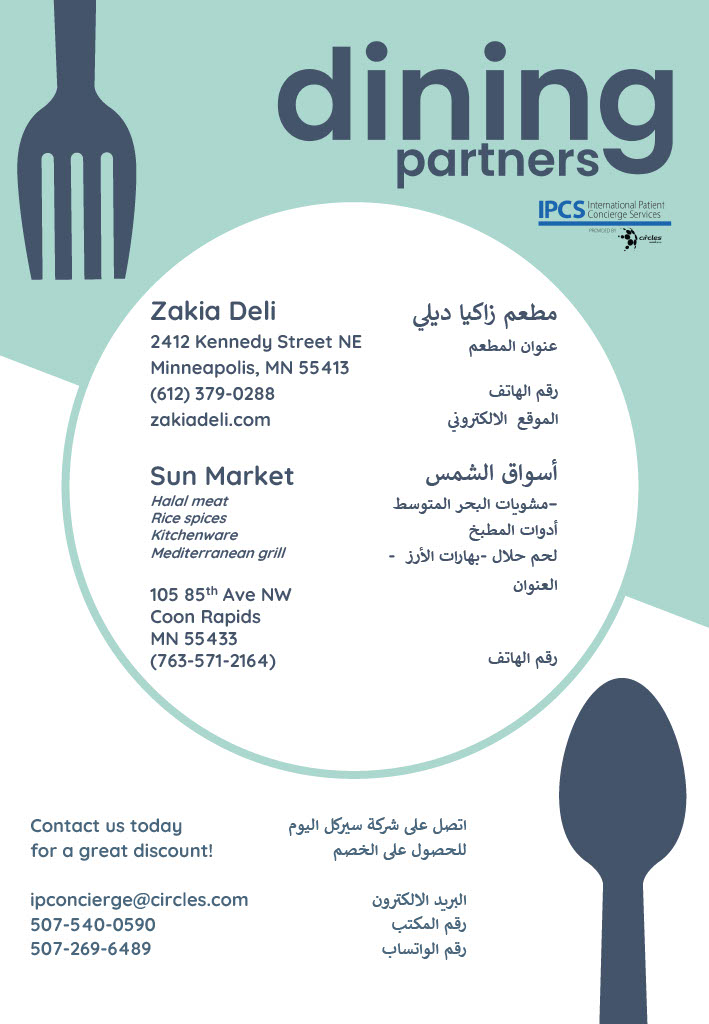 Circles_IPCS's tweet image. يمكن لمرضى مايو كلينك في روشستر مينسوتا التواصل مع  شركة سيركل مكتب الخدمات والارشاد للحصول على خصومات رائعة و المقدمة  من شركائنا في المطاعم