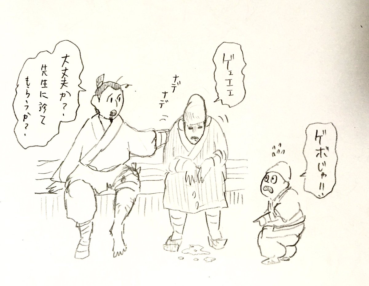 牛渚砦に無事帰還するも… 