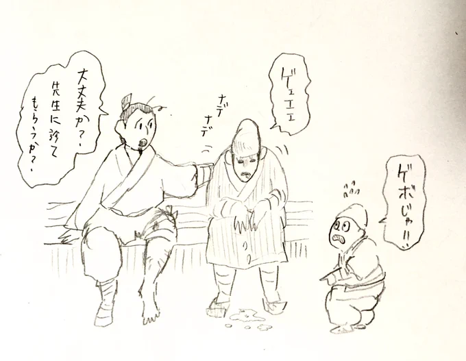 牛渚砦に無事帰還するも… 