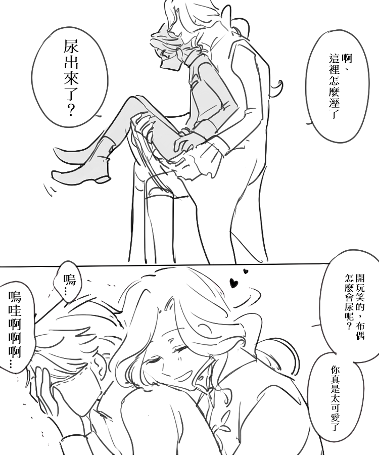 END 
