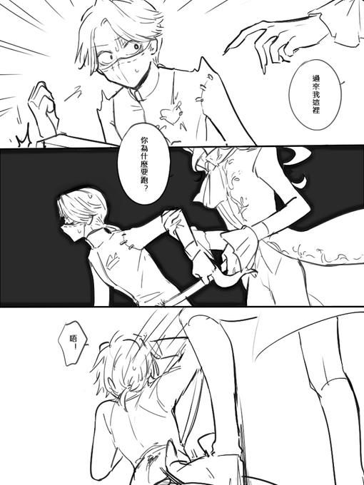 写納
恐怖情人 