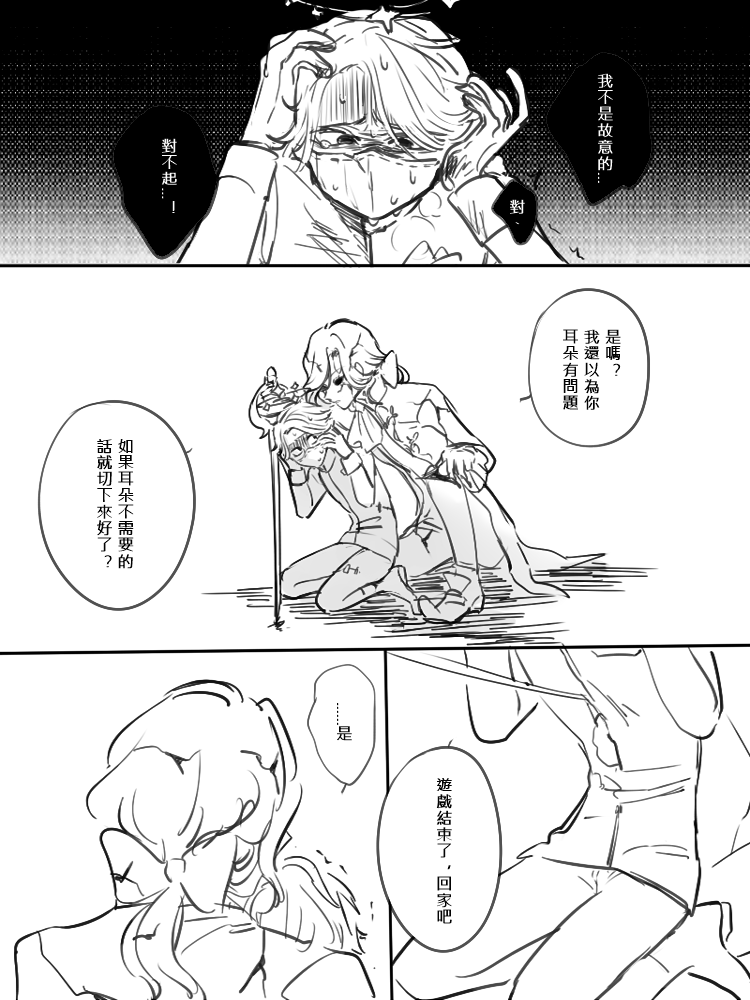 写納
恐怖情人 
