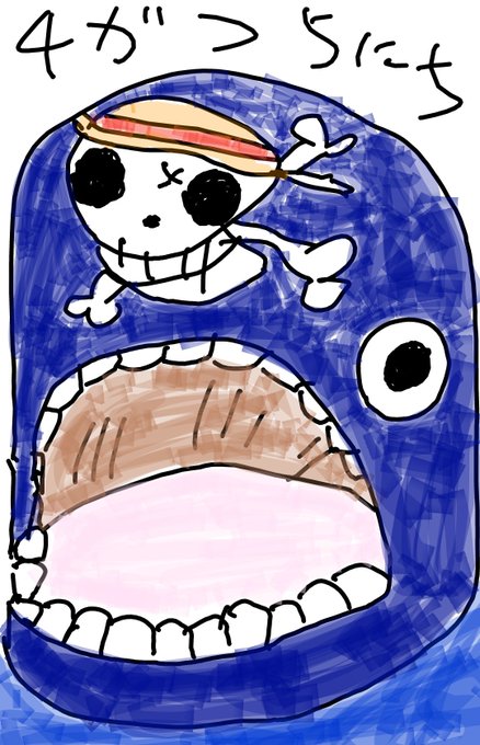 ラブーンのtwitterイラスト検索結果