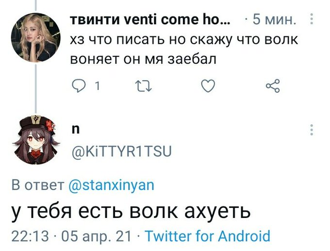 ru genshin impact struggle tweets (@impactru) on Twitter photo 