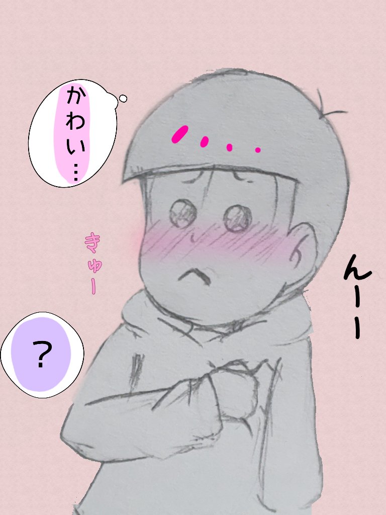 4月6日は110松の日 4月6日は110松の日