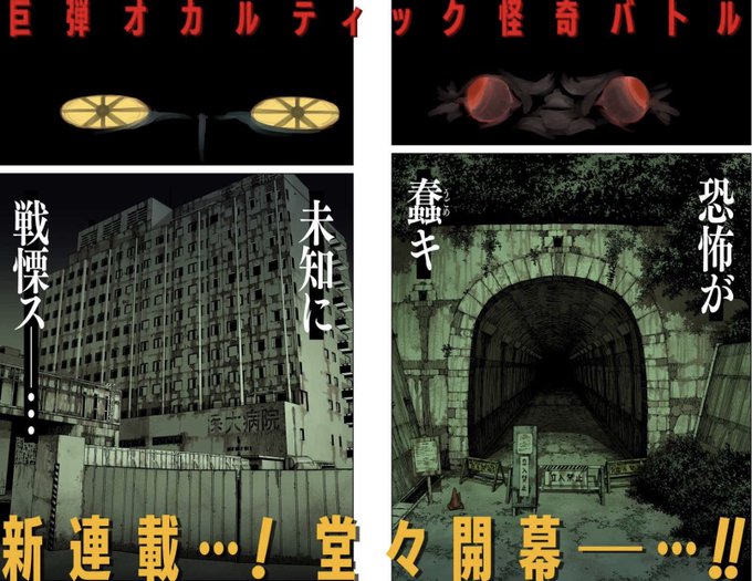 チェンソーマンやスパイファミリー担当の林編集さん、『ダンダダン』も担当しててびっくりした チェンソーマンやスパイファミリー担当の林編集さん、『ダンダダン』も担当しててびっくりした