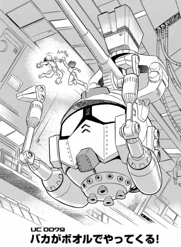 いや、ありだと思うんだよ。
実際「Zガンダム1/2」とかで、若き日のウモンを描いた「バカがボールでやってくる」や、ハリソン大尉の祖父(?)な、エドガーが主役の物語があっておもしろかったのよ。 