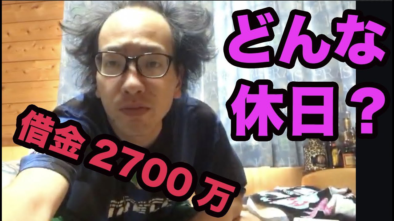 面白い底辺ユーチューバー紹介 Kiwami Of Hima Twitter