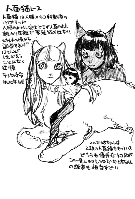居眠りするといつも変な夢を見る 