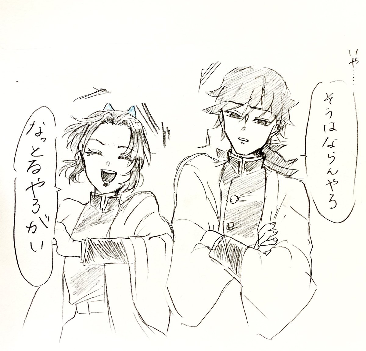 描きたかっただけのやつ 