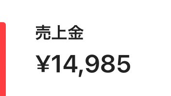 IglmHl's tweet photo. リスナーしてた頃のグッズを少しづつ売っています
現リスでも転売買う人いるんですね https://t.co/JCZUhShpWN