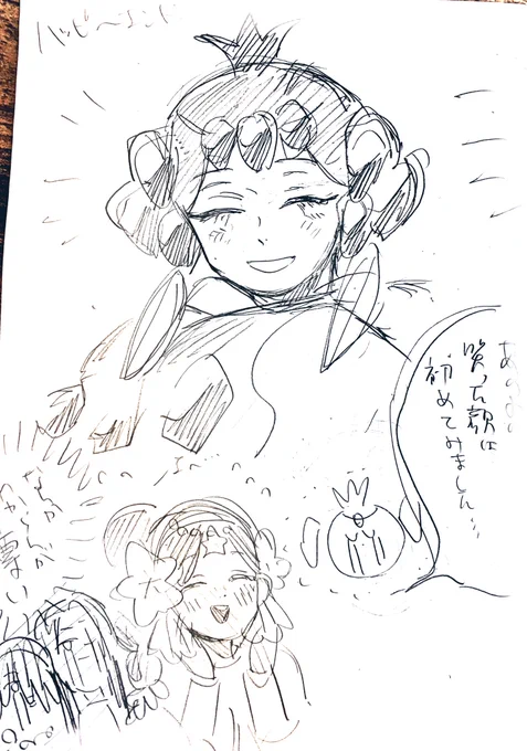 なんでストーリーあそこで終わりなのか一生わからんから脳内でザクロを浄化させるオタク 