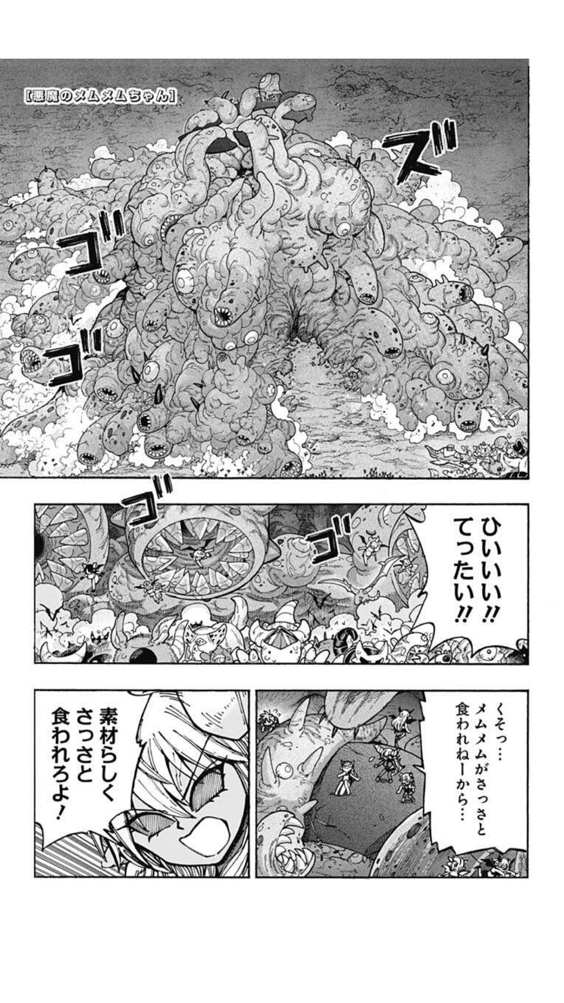 ポムまり様 おまとめ 取扱製品一覧｜あなたに寄り添う MAG (マグ) の時計 ノア精密