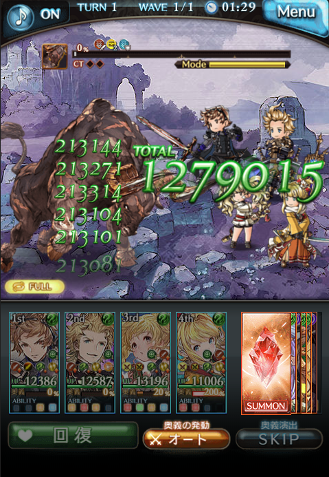 E T A 風ミリンちゃん レリックバスターで0 奥義撃てるしイーウィヤビークで誤差程度だった追加ダメージもちょっと盛れるようになったのいいね あとかわいい