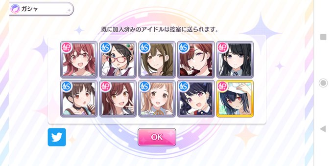 祝シャニマス 高画質 のtwitterイラスト検索結果 古い順