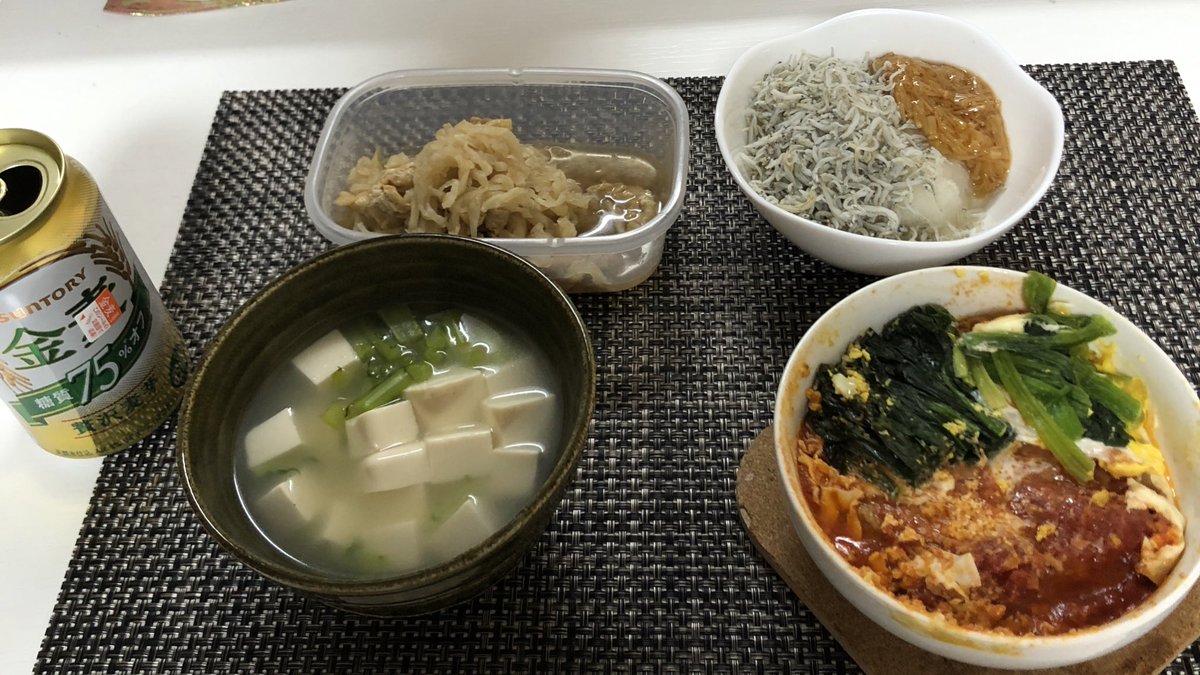 ヤバ夫 レコーディングダイエット中 4 5夕食 ダイエット ダイエット記録