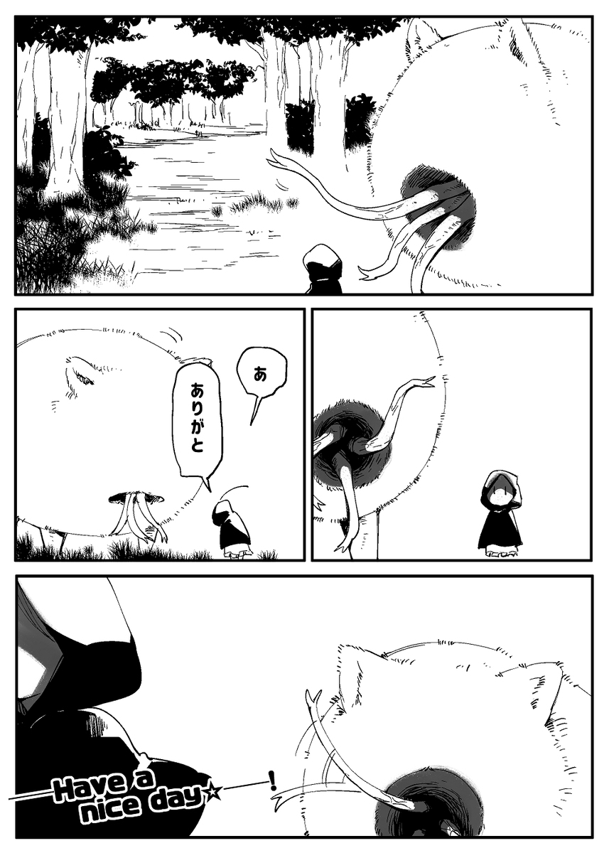 赤ずきん 
#ぼくわたしの人外展 
