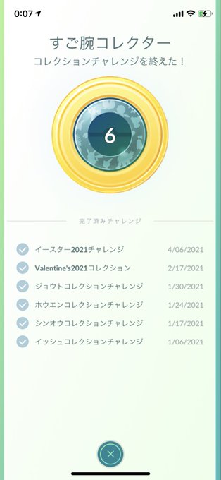 マリルリのtwitterイラスト検索結果