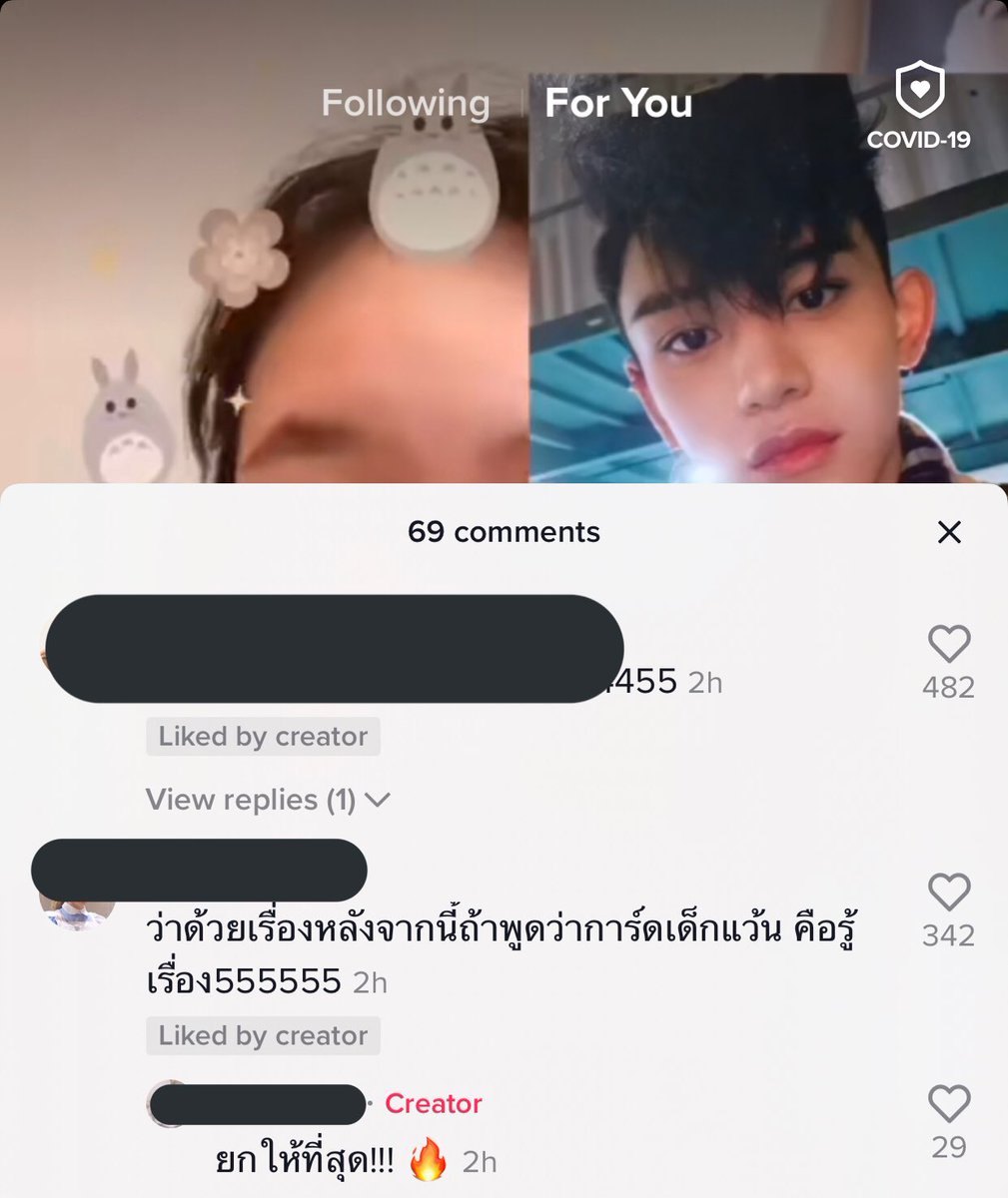 ผมเหนื่อยใจจัง ใครเลิกได้ก็เลิกนะคะ เอาความเด็กแว๊นทรงแว๊นไรมาเรียกน้องอ่ะ เหน่ยจะพูดละ 🙃