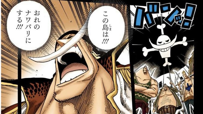 ワンピース を含むマンガ一覧 古い順 28ページ ツイコミ 仮 ワンピース を含むマンガ一覧 古い順 28ページ ツイコミ 仮