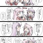 スタリラで 口上 が話題に スタァライト トレンディソーシャルゲームス スタリラで 口上 が話題に スタァライト トレンディソーシャルゲームス