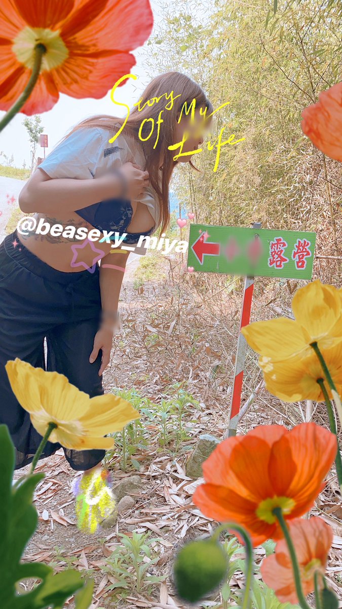 連假露營耍廢當吃貨
的假期結束了😭
還有那個...姨媽也走了喲

但是心還在遊蕩中
誰來幫我收收❤️呀🙃

屁股感覺變很肉😌
可以幫我推瘦一點嗎？ https://t.co/wDoepCsNfv