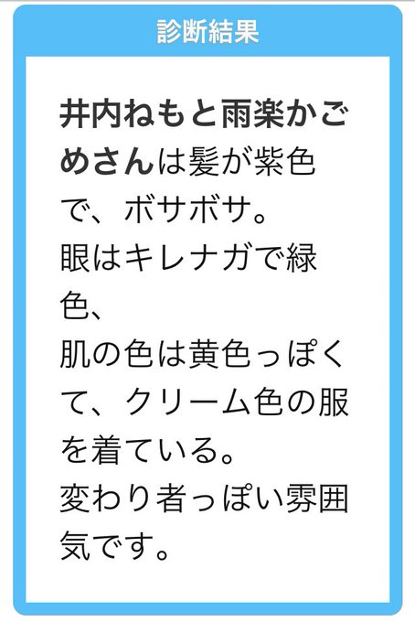 イラストのお題のtwitterイラスト検索結果 イラストのお題のtwitterイラスト検索結果