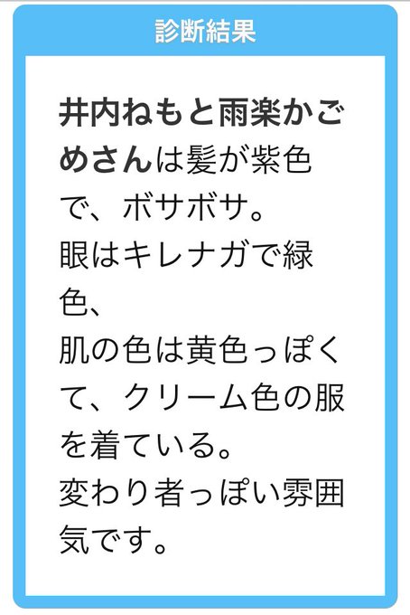 イラストのお題のtwitterイラスト検索結果