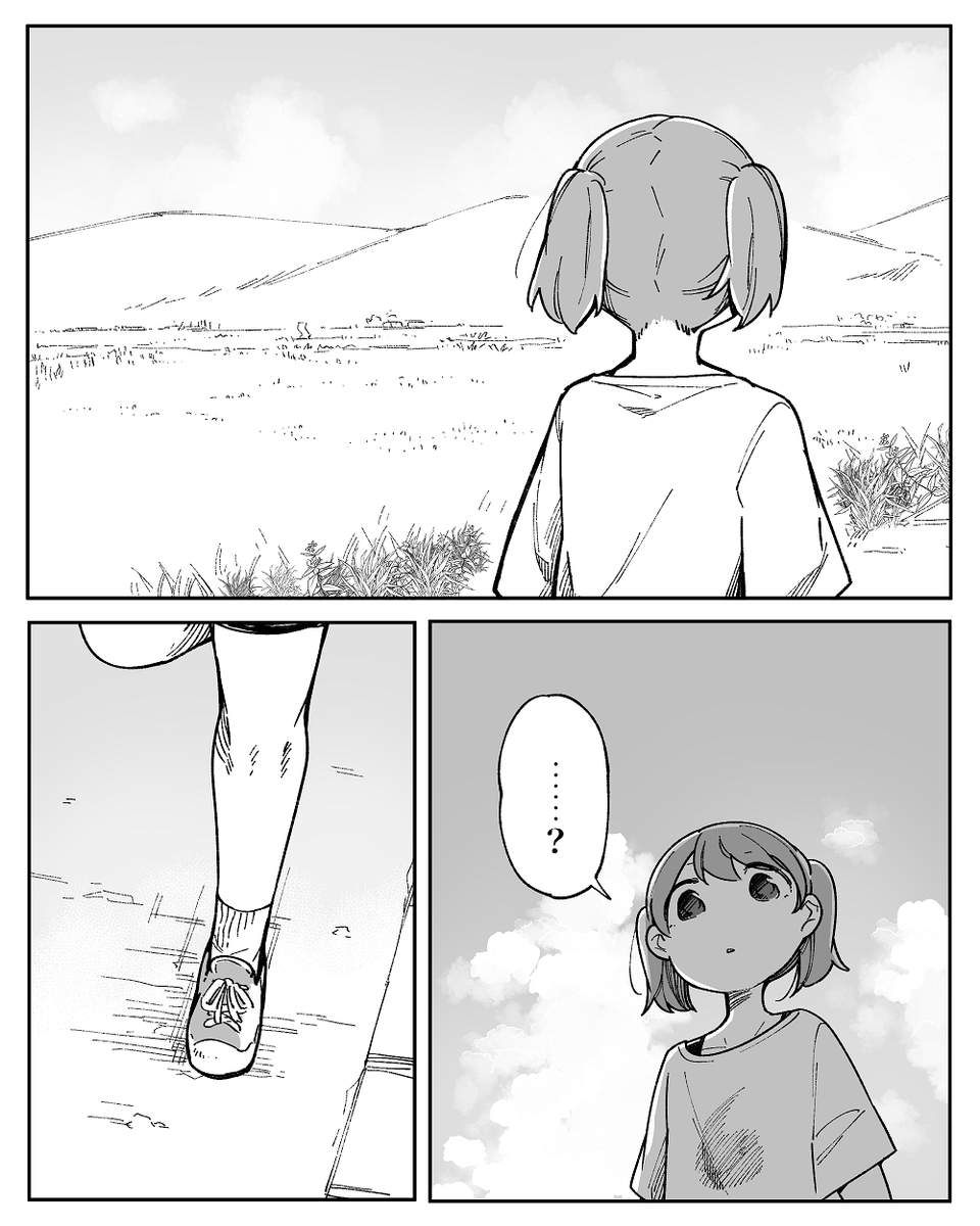 くねくね
 #ぼくわたしの人外展 
