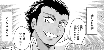 「クロスボーンガンダム」が、なぜ数あるガンダム漫画の中であれだけ長く続いたかと言うと、テーマに「世代交代」があるからなのではと思うのね。
キンケドゥからトビア、トビアからフォント、フォントからアッシュと、「継がれていく」物語。 