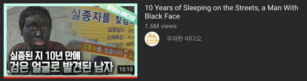 เมื่อวานเจอคลิปนึงผ่านหน้าทลมา เลยกดเข้าไปดูเพราะความสงสัยว่าทำไมหน้าเค้าถึงเป็นแบบนั้น แต่ดูไปๆแล้วรู้สึกประทับใจเลยอยากเอามาเล่าให้ฟัง 🥺