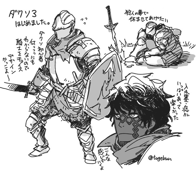 はじめました 