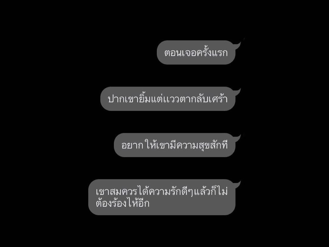 อือ