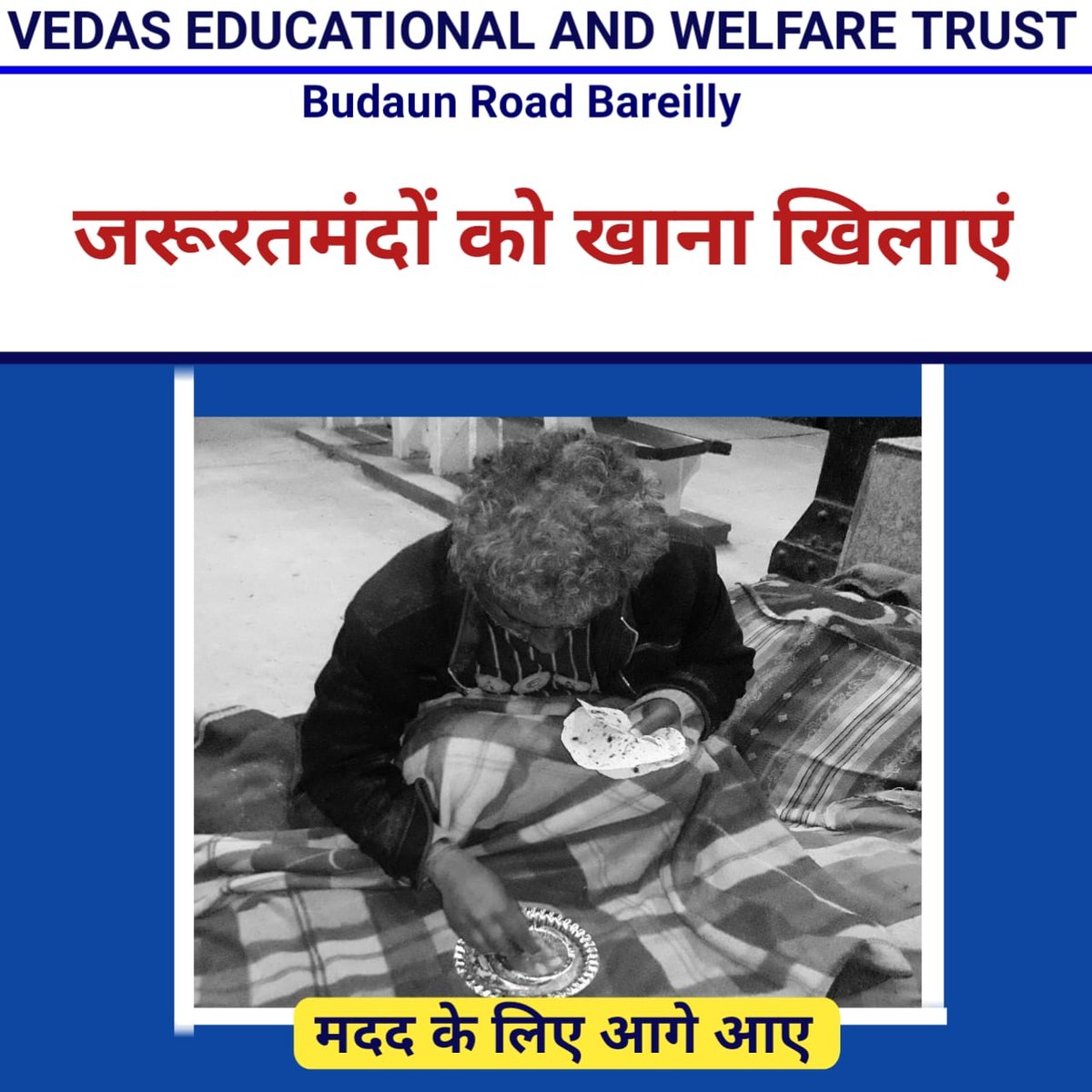 TrustVedas's tweet photo. https://t.co/GS6b92LgD0