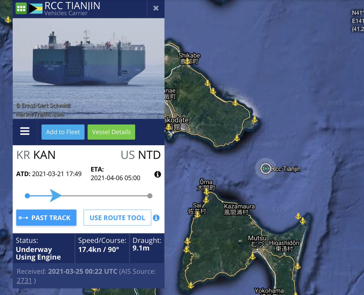  #RccTianjin is arriving to US from KR, will at Hueneme on Apr 6, is expected at Pier 80 on Apr 10.#2 ship in Q2(#2 from SFO) $TSLA  #Tesla  #Model3  #TeslaCarriers http://bit.ly/TeslaCarriers 