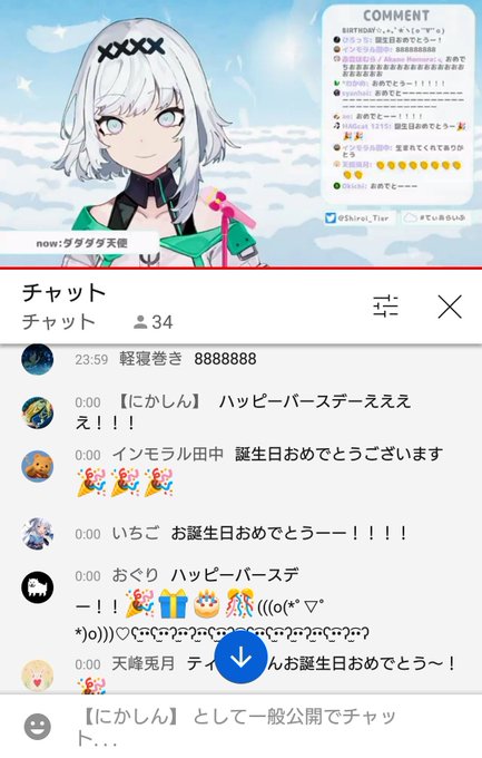 てぃあ 高画質 のtwitterイラスト検索結果 古い順 てぃあ 高画質 のtwitterイラスト検索結果 古い順