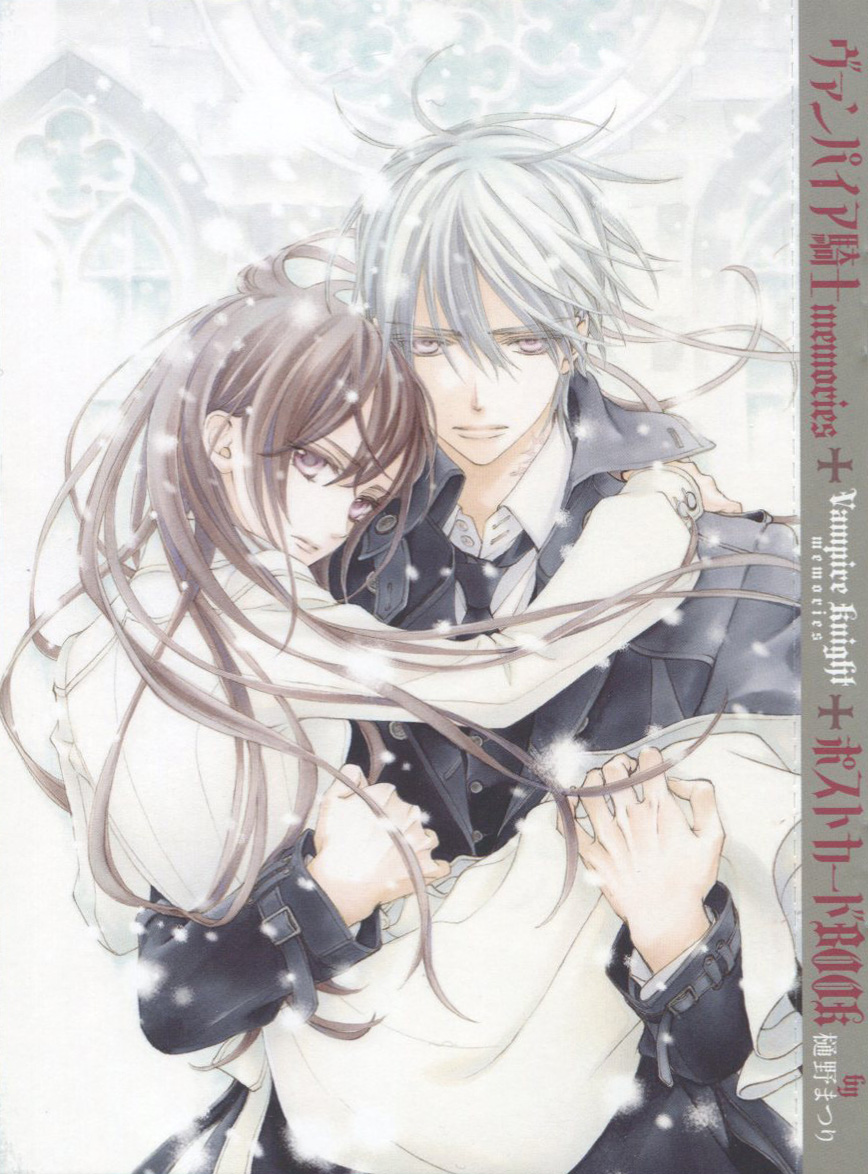 Yuki Kaname Eternal Love Yukixkanamexai Twitter Yuki Kaname Eternal Love Yukixkanamexai Twitter