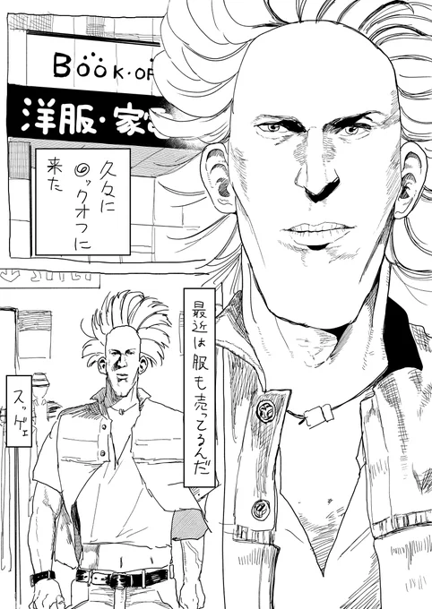 藻 