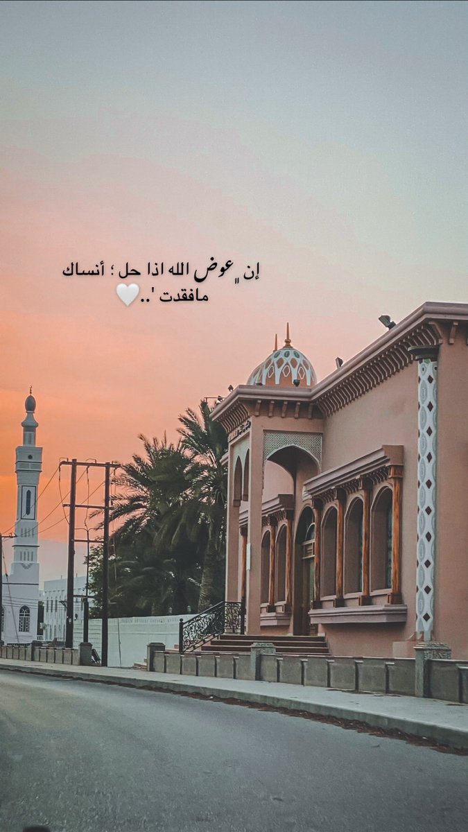 طال الوباء وأنفسنا ضاقت
فـ يارب أزله عنا عاجلاً غير آجل .