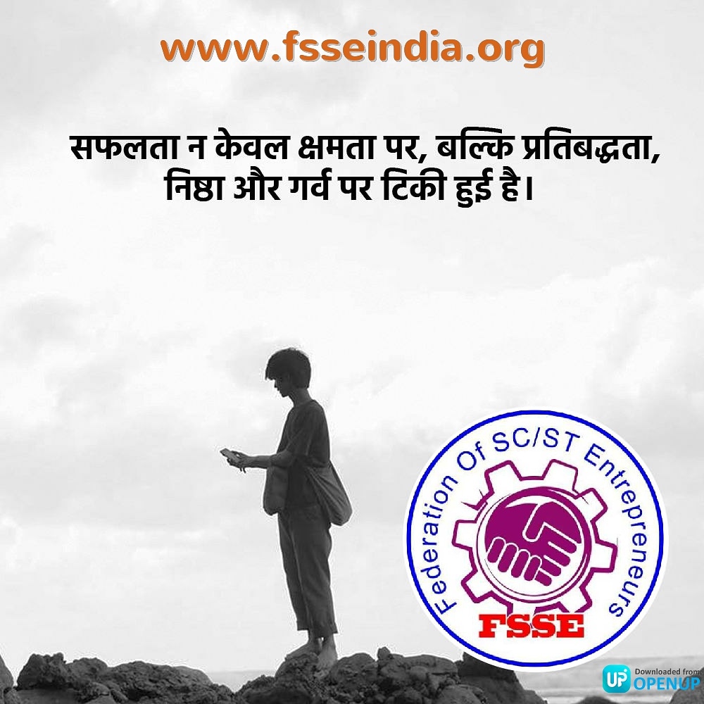 anilrohitfsse's tweet image. #SC_ST_युवा_बिजनेश_की_और_आगे_बढ़ो

#fsseindia
#anilrohitfsse
#business
#AmbedkarJayanti 
#14April_Coming_Soon 
#babasaheb