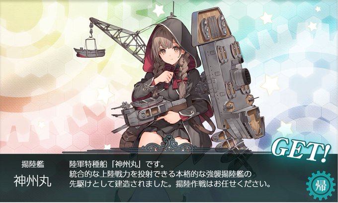 オリョクルのtwitterイラスト検索結果 オリョクルのtwitterイラスト検索結果