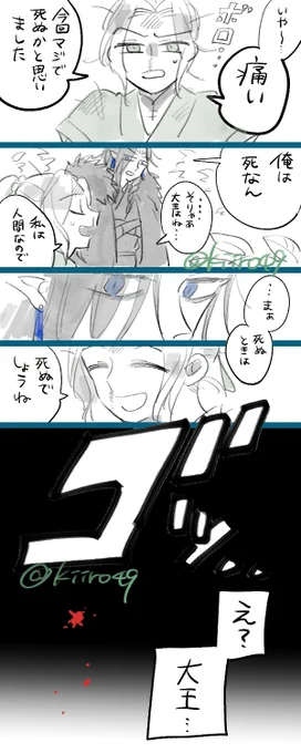 モシャン、真っ直ぐで不器用だね 
