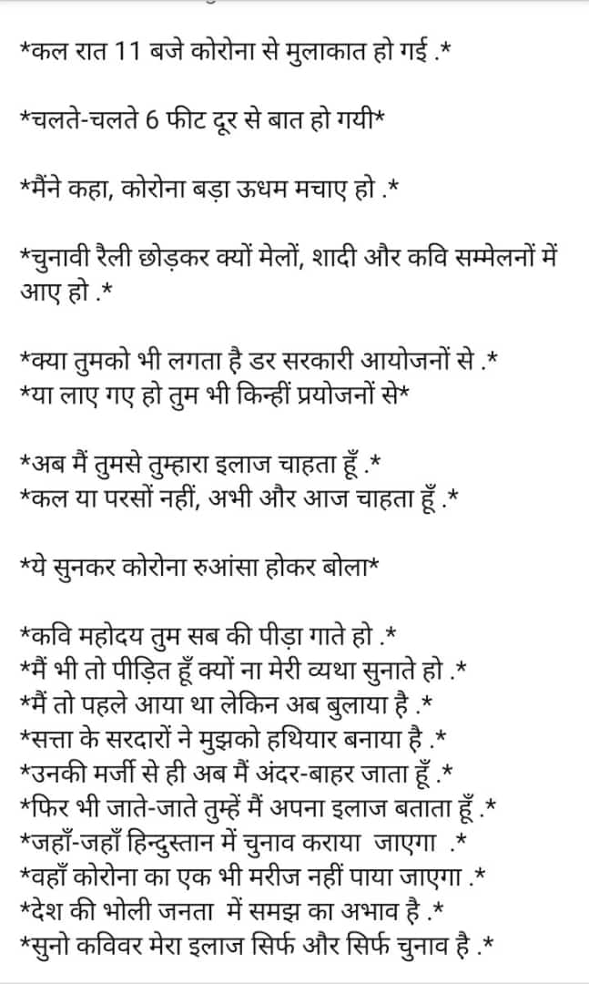 Chandan Kumar (@chandan71271667) on Twitter photo 
