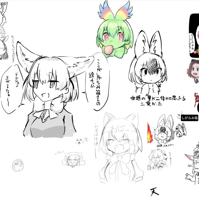 絵茶 