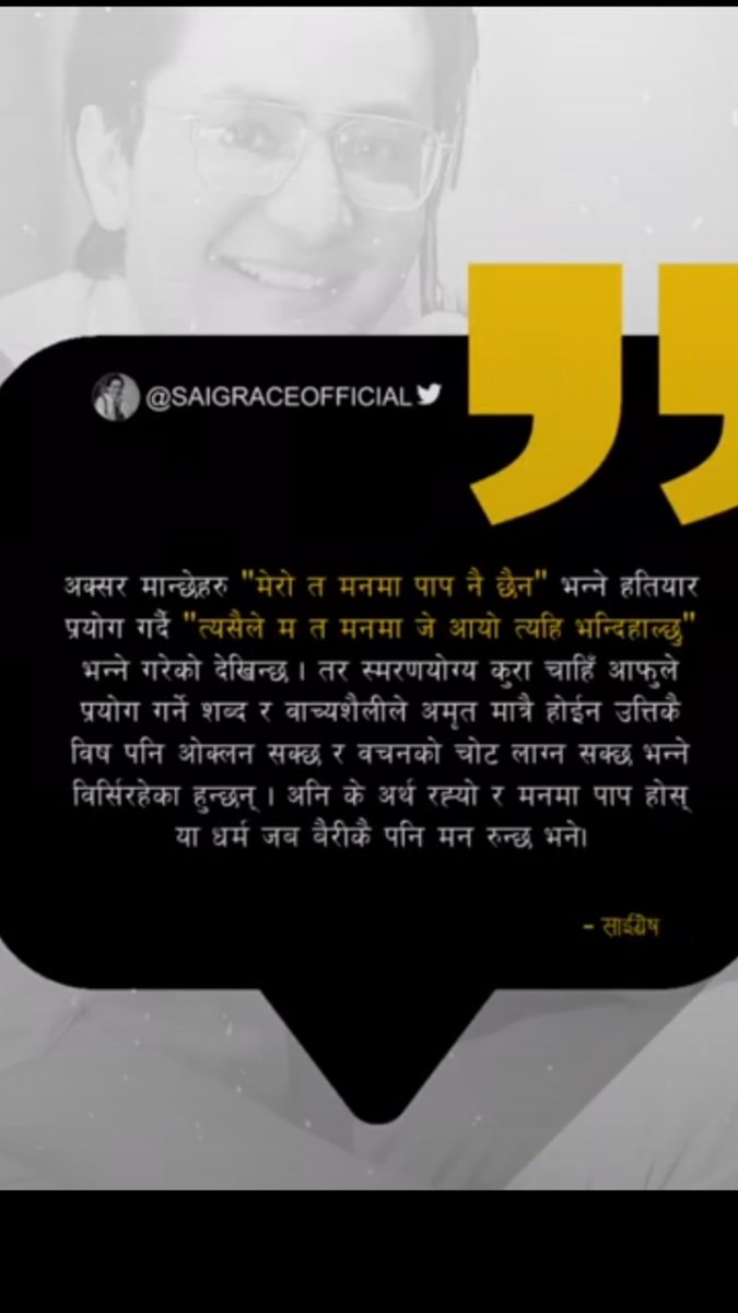 Ankitadevkota1's tweet photo. https://t.co/i2jbxtw61a